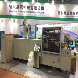 Mechanical Plastic Cap Compression Molding Machine
